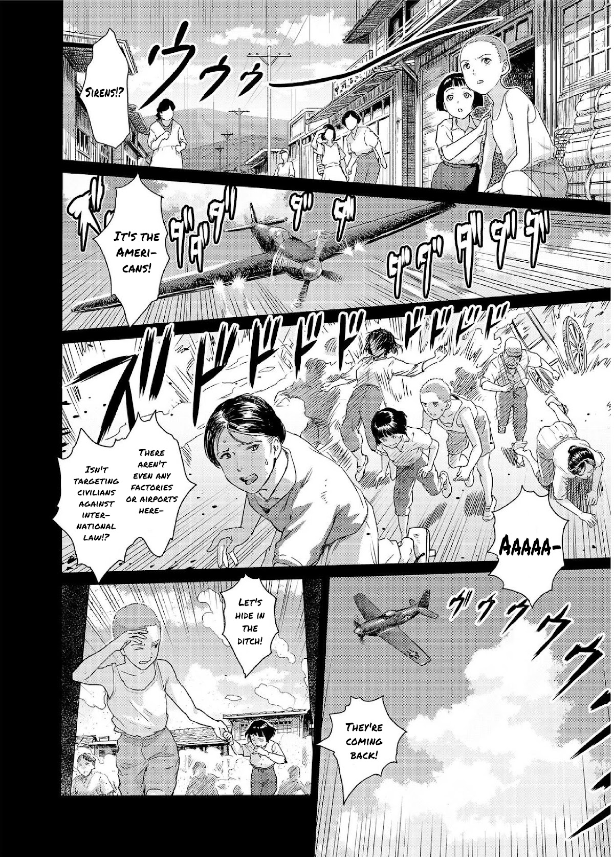 Mai no Mushigurashi Chapter 34.3 page 4 - Chapter 34.3: Wandering Glider