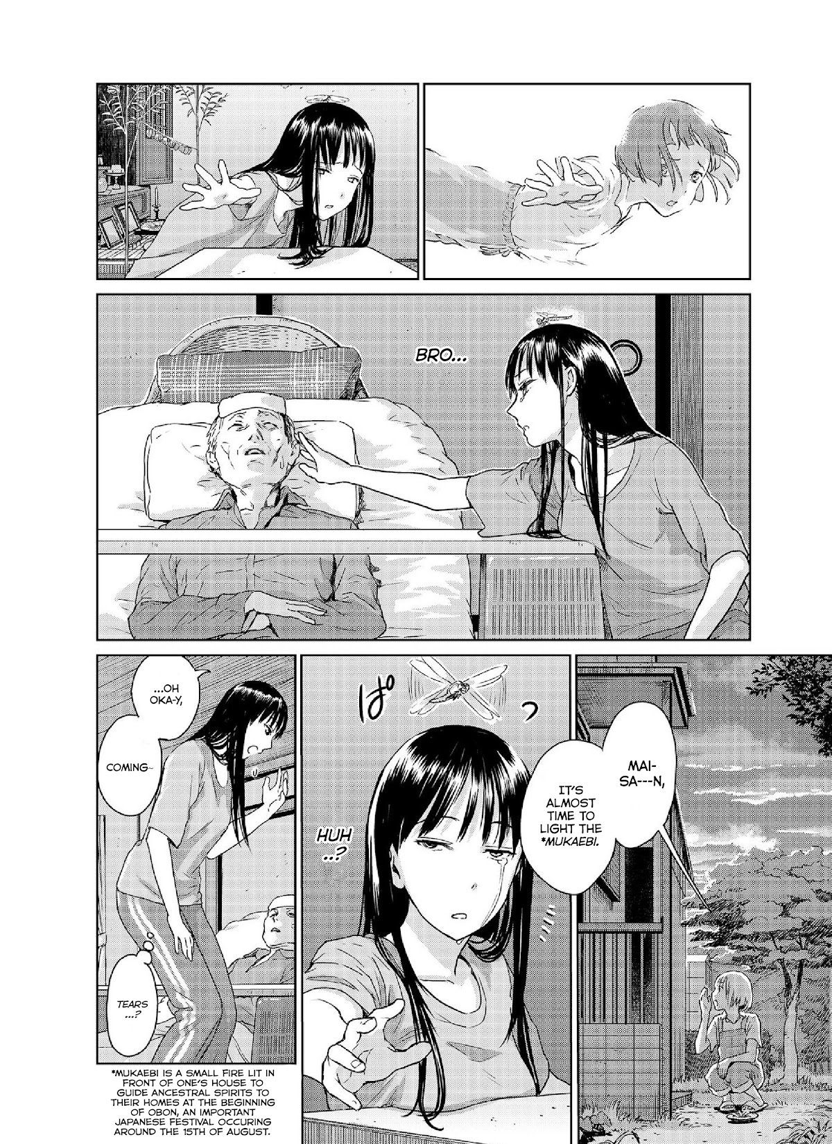 Mai no Mushigurashi Chapter 34.3 page 6 - Chapter 34.3: Wandering Glider