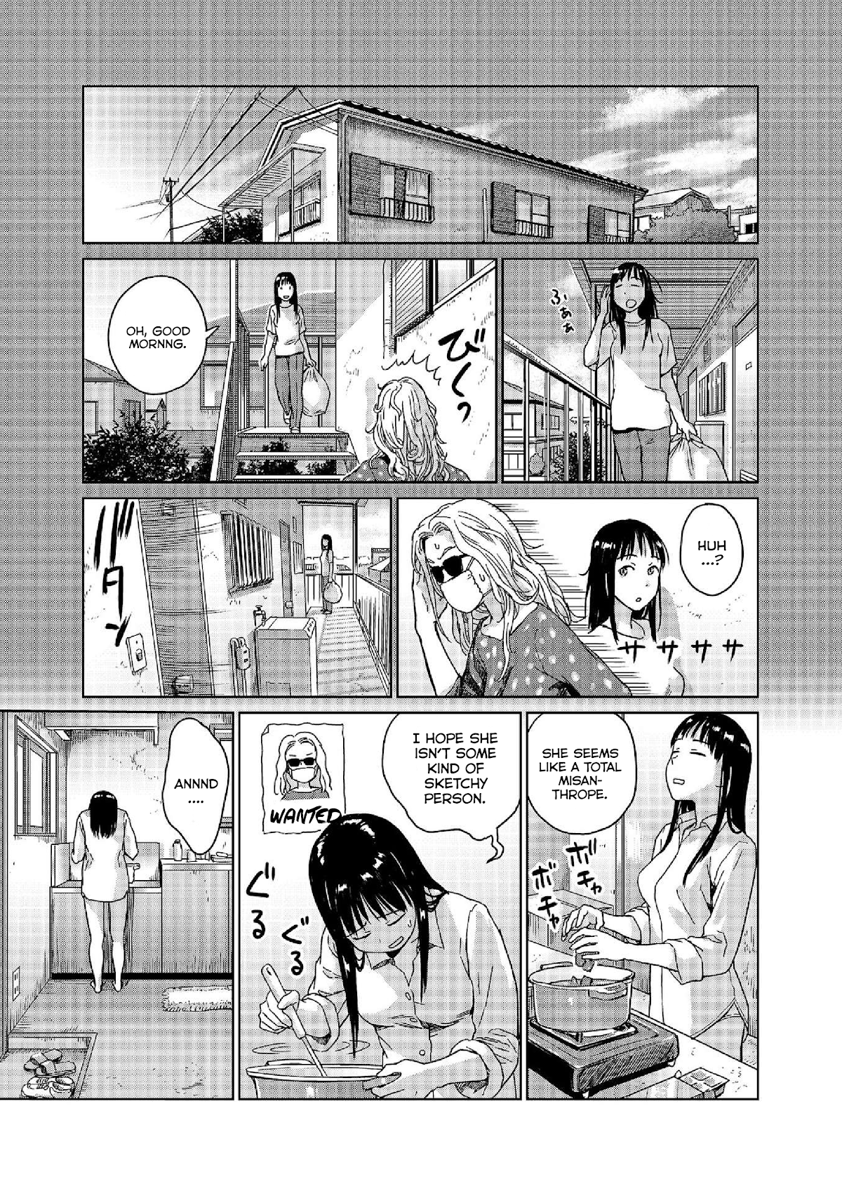 Mai no Mushigurashi Chapter 34.4 page 3 - Chapter 34.4: Cooking