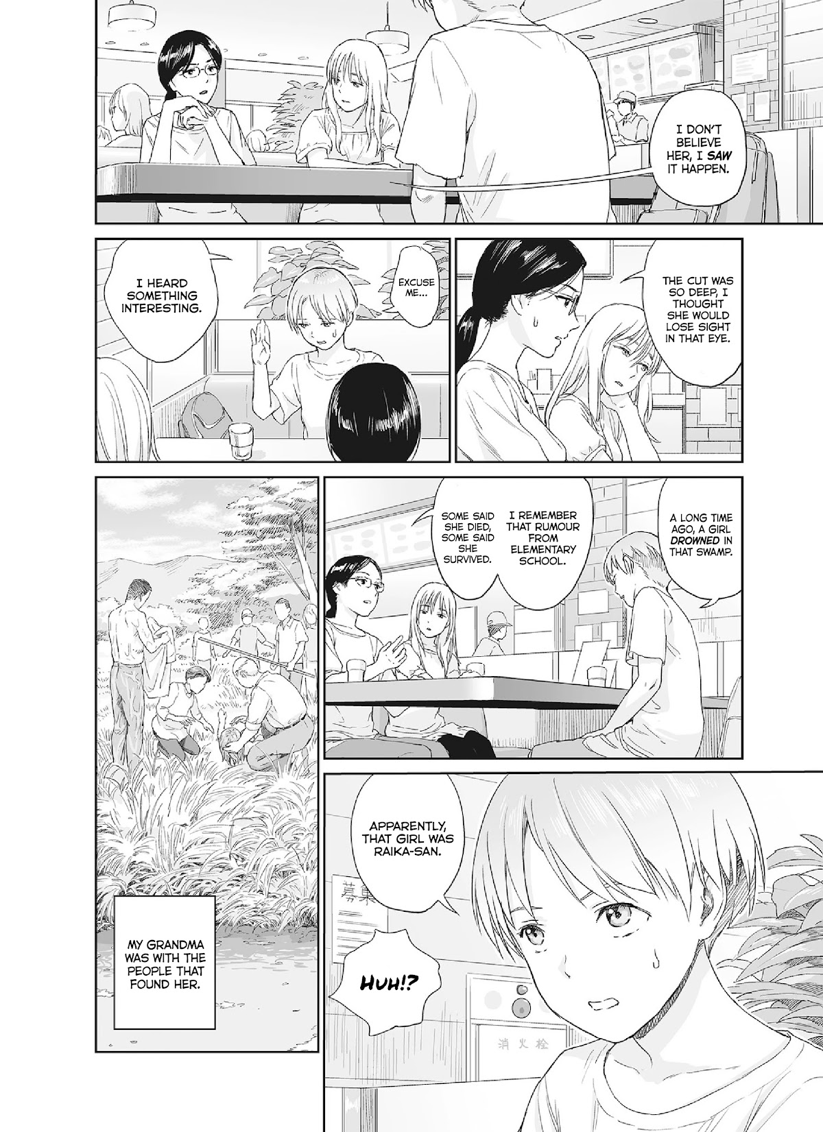 Mai no Mushigurashi Chapter 34.5 page 7 - Chapter 34.5: Fungus Gnat