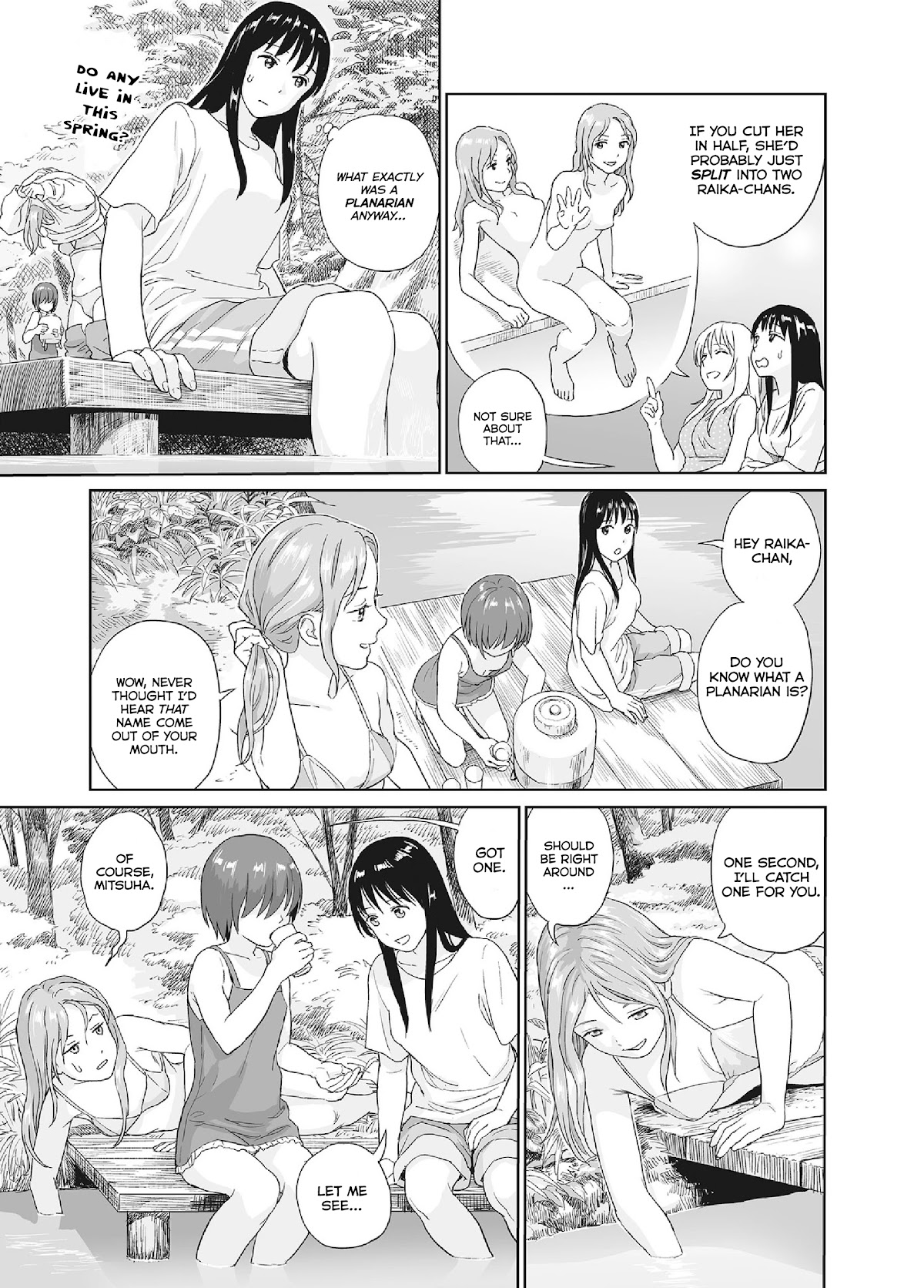 Mai no Mushigurashi Chapter 34.6 page 3 - Chapter 34.6: Planarian
