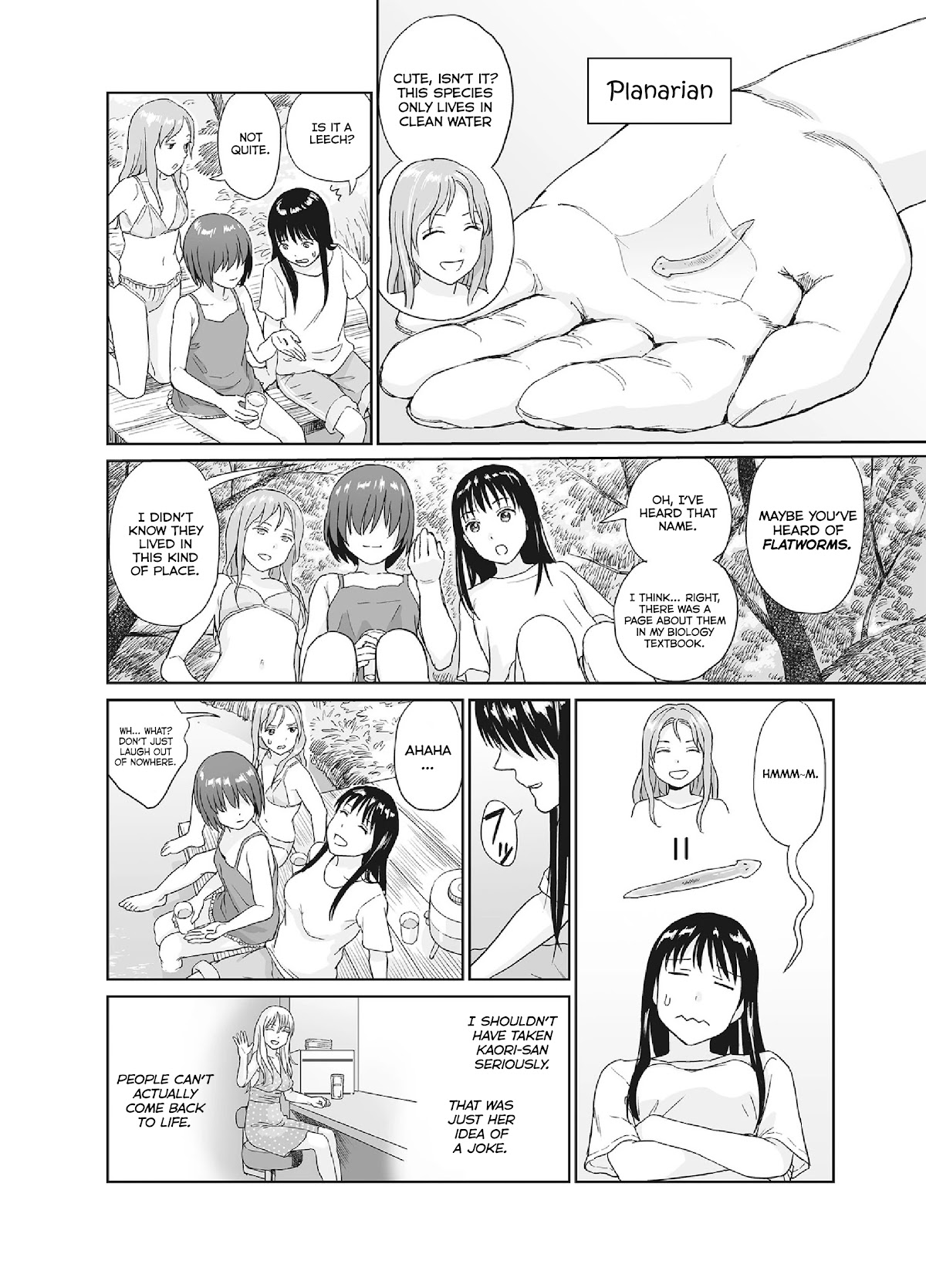 Mai no Mushigurashi Chapter 34.6 page 4 - Chapter 34.6: Planarian