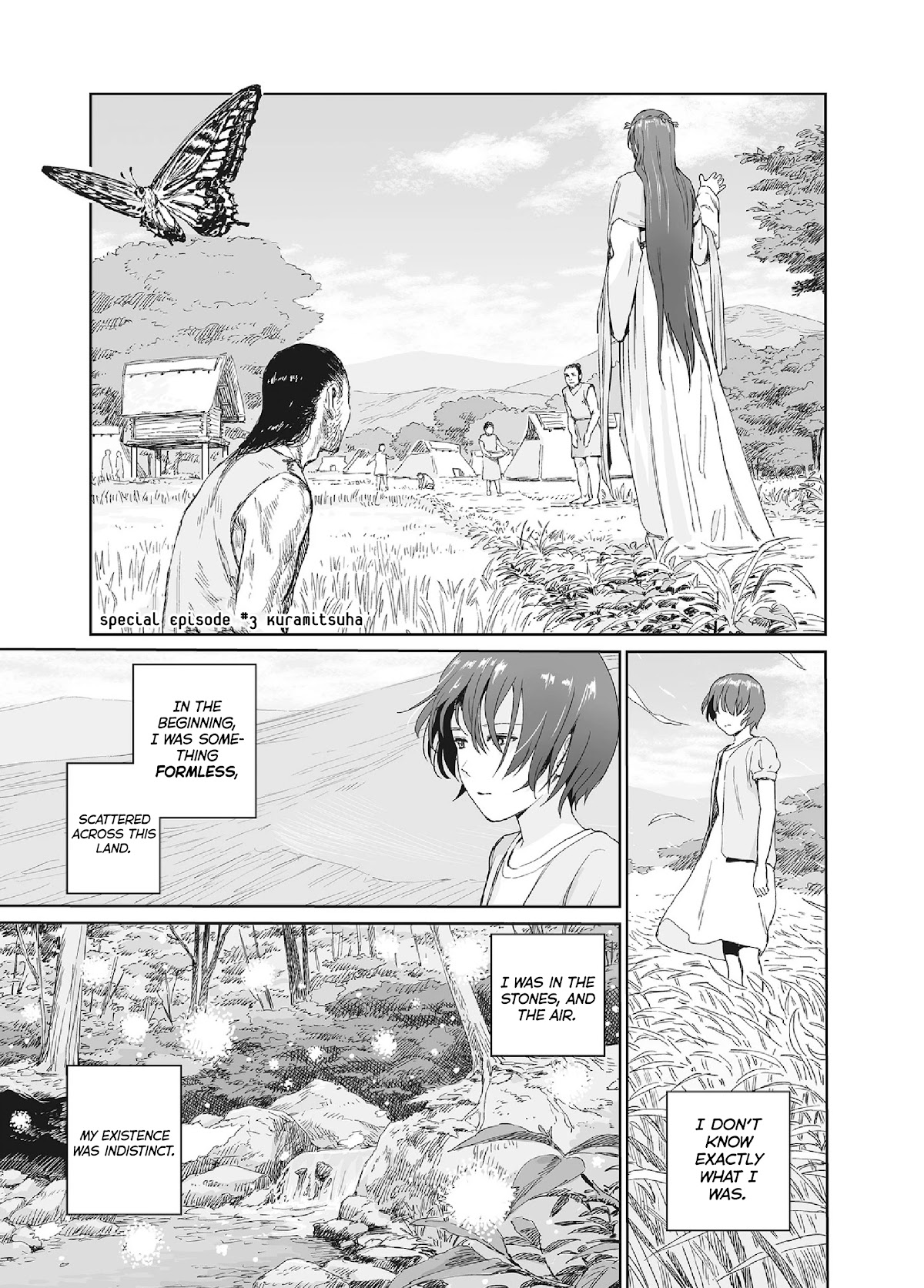 Mai no Mushigurashi Chapter 34.7 page 1 - Chapter 34.7: Kuramitsuha