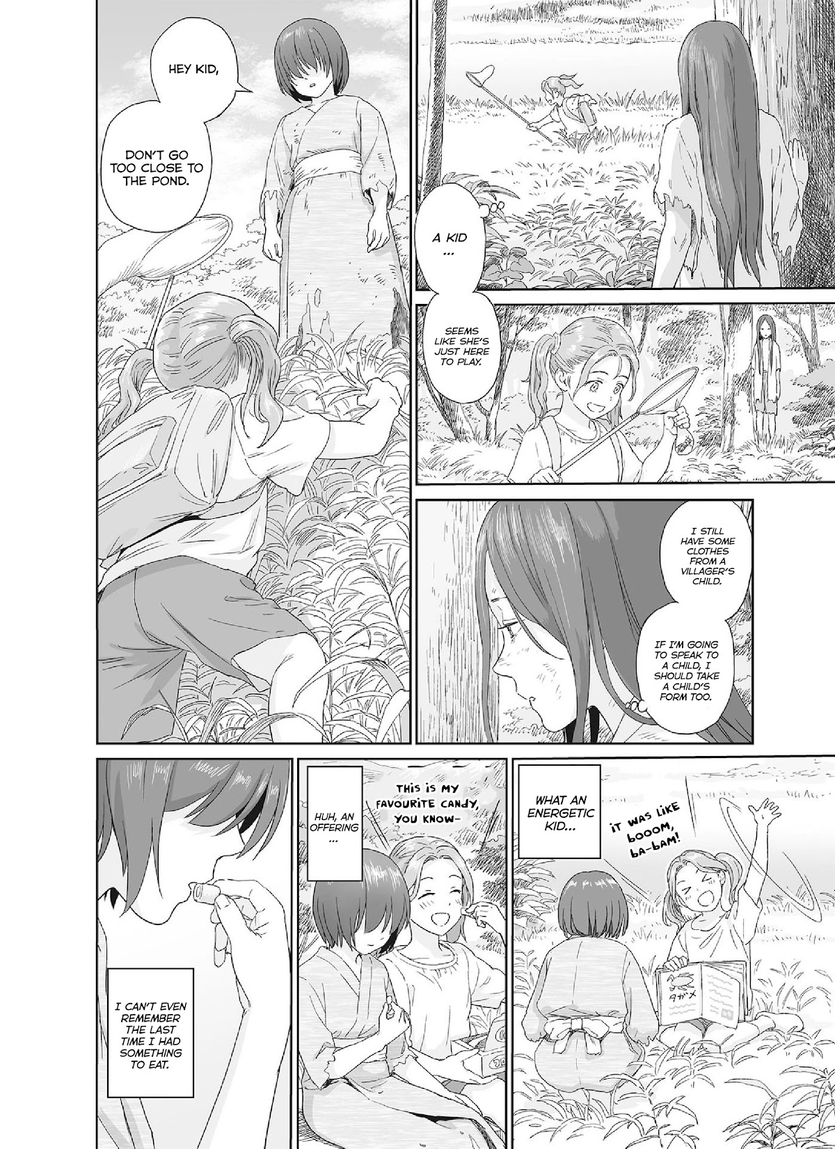 Mai no Mushigurashi Chapter 34.7 page 10 - Chapter 34.7: Kuramitsuha