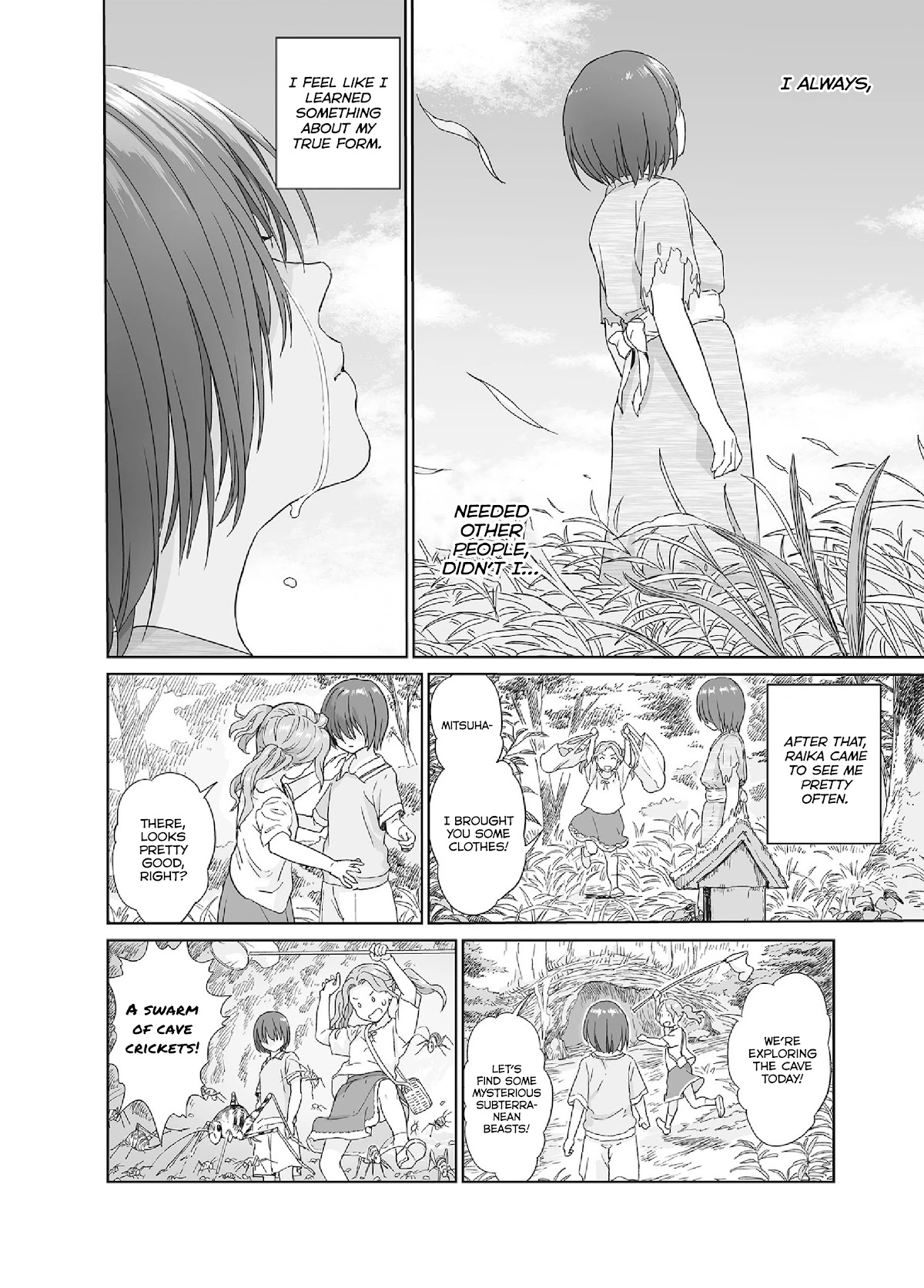 Mai no Mushigurashi Chapter 34.7 page 12 - Chapter 34.7: Kuramitsuha