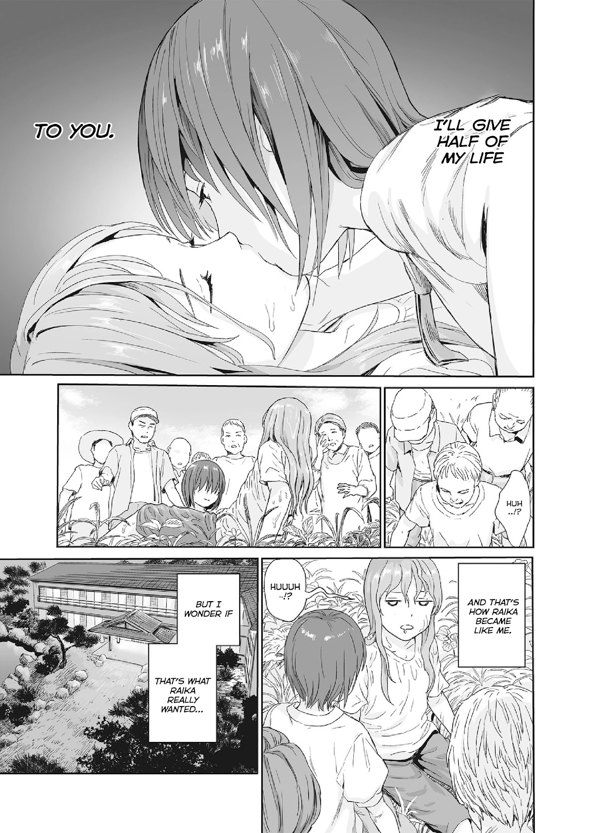 Mai no Mushigurashi Chapter 34.7 page 15 - Chapter 34.7: Kuramitsuha