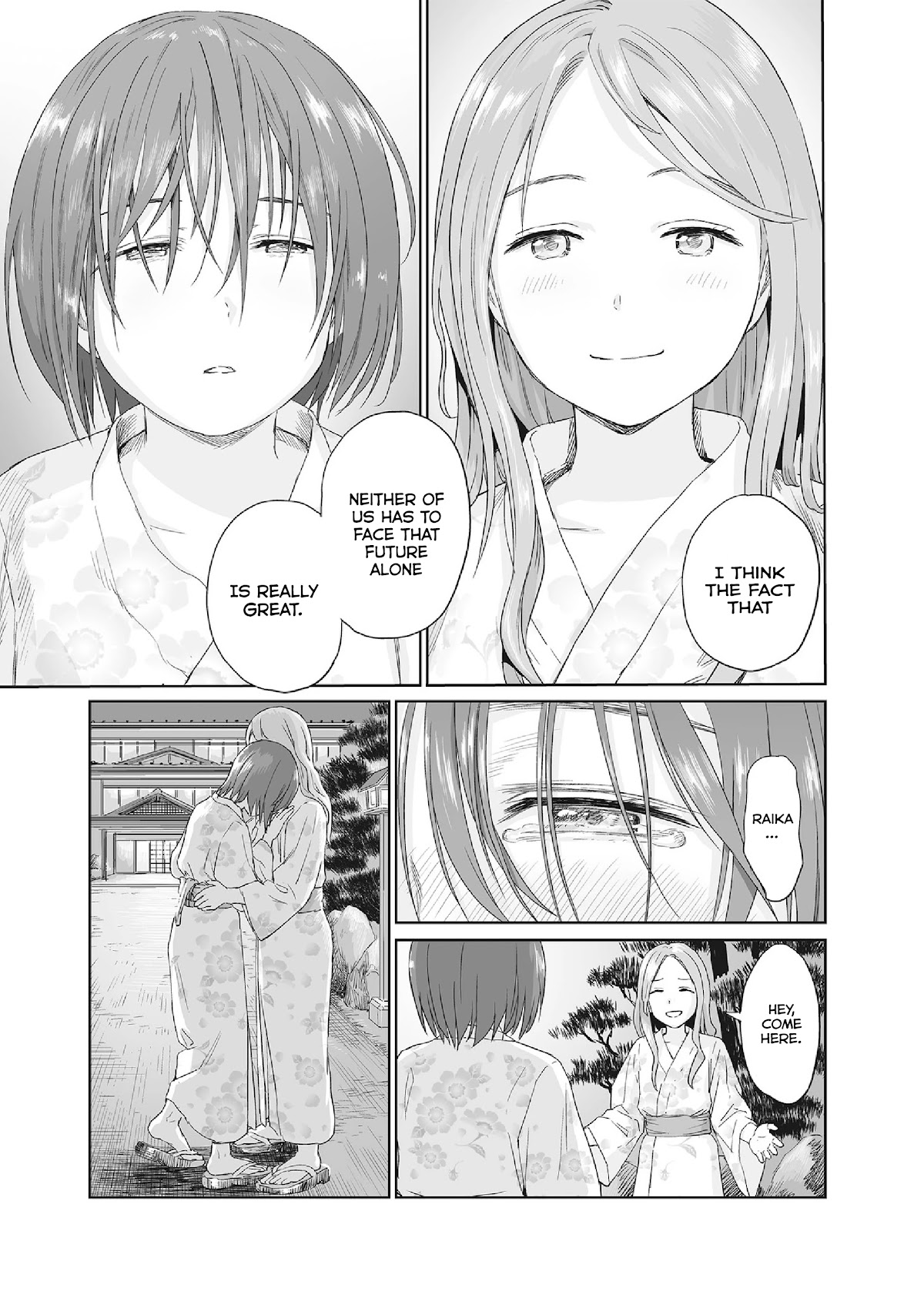 Mai no Mushigurashi Chapter 34.7 page 17 - Chapter 34.7: Kuramitsuha