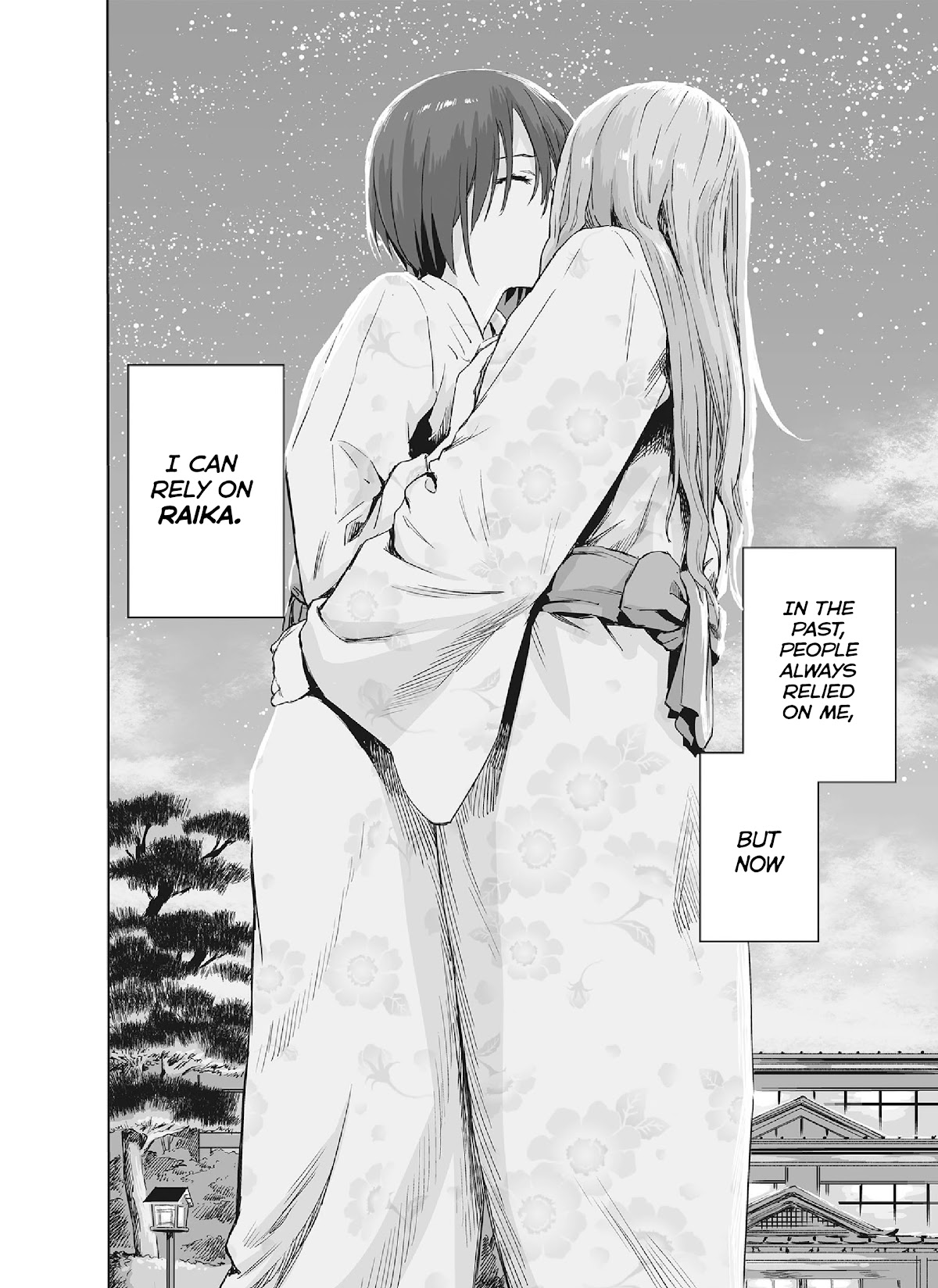 Mai no Mushigurashi Chapter 34.7 page 18 - Chapter 34.7: Kuramitsuha