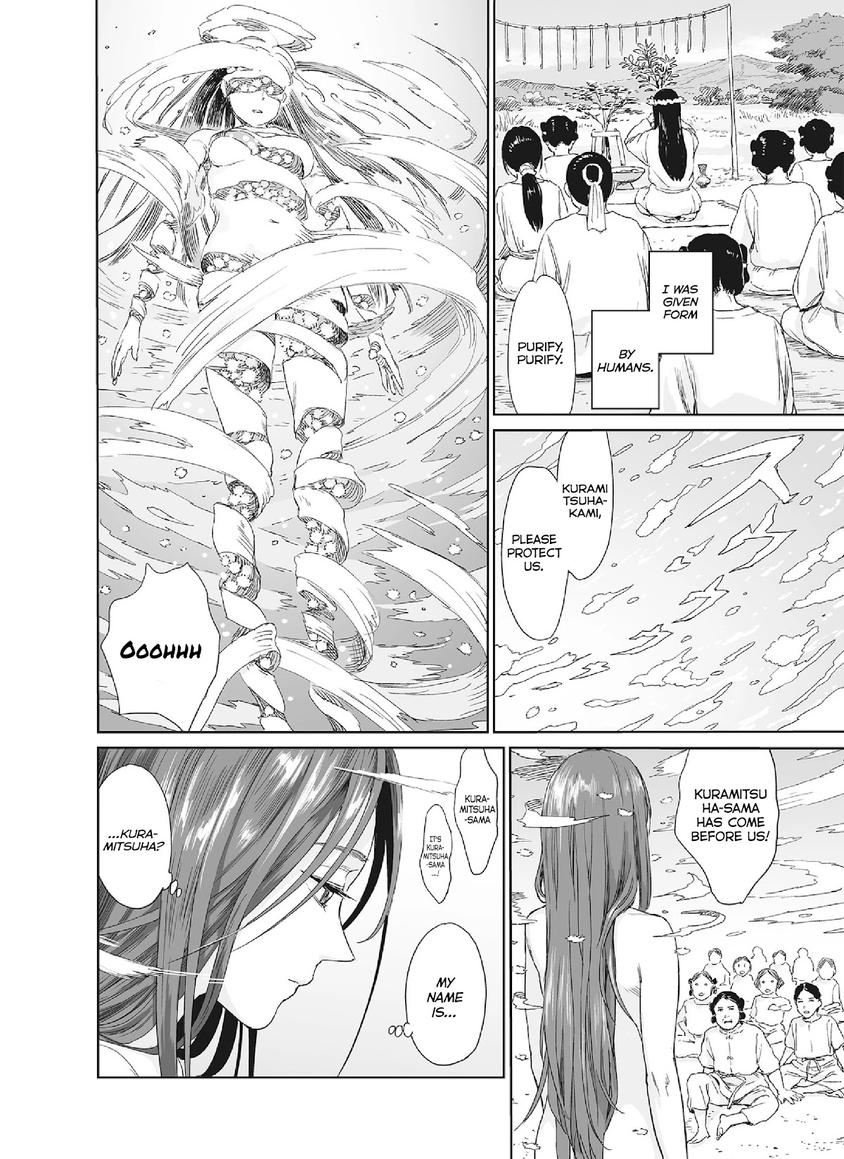 Mai no Mushigurashi Chapter 34.7 page 2 - Chapter 34.7: Kuramitsuha