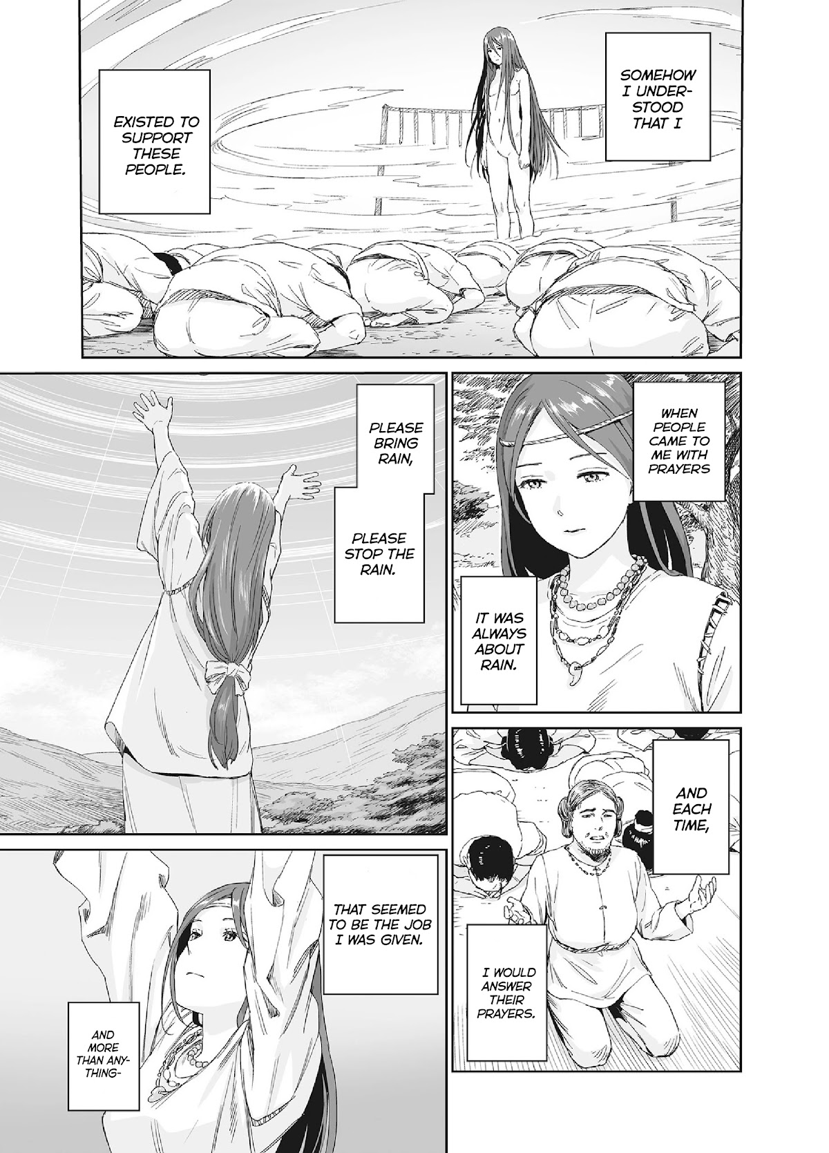 Mai no Mushigurashi Chapter 34.7 page 3 - Chapter 34.7: Kuramitsuha