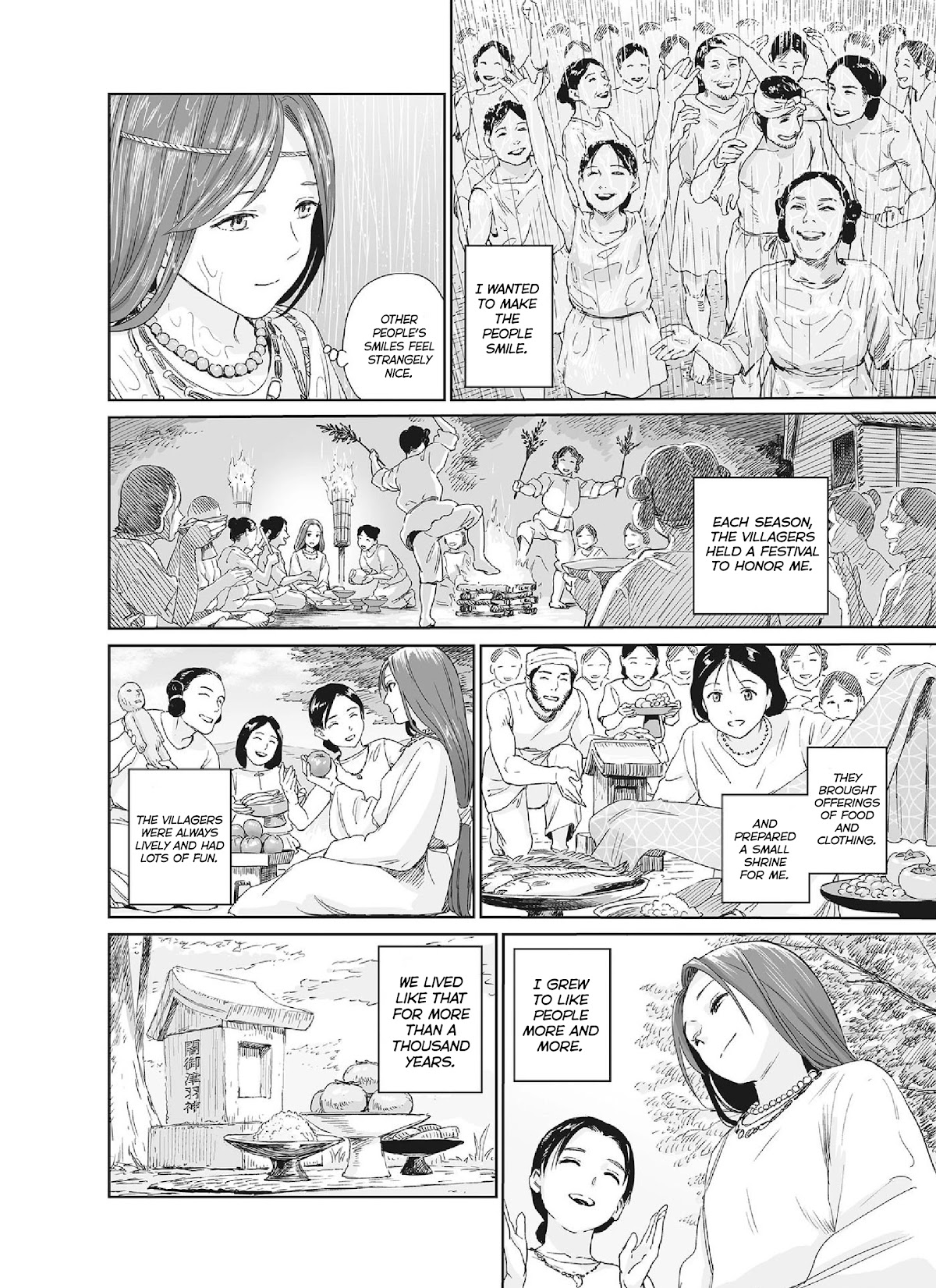 Mai no Mushigurashi Chapter 34.7 page 4 - Chapter 34.7: Kuramitsuha