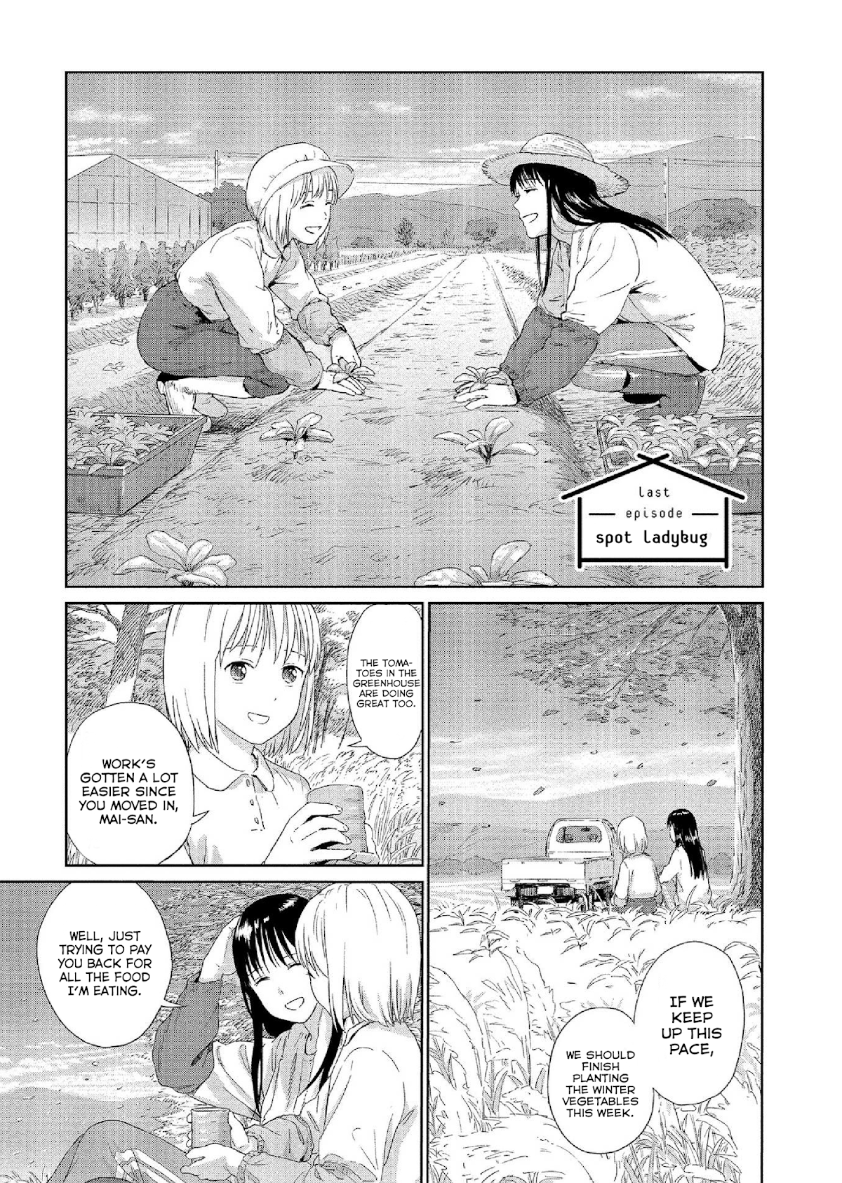 Mai no Mushigurashi Chapter 34 page 1 - Chapter 34: Spot Ladybug [END]