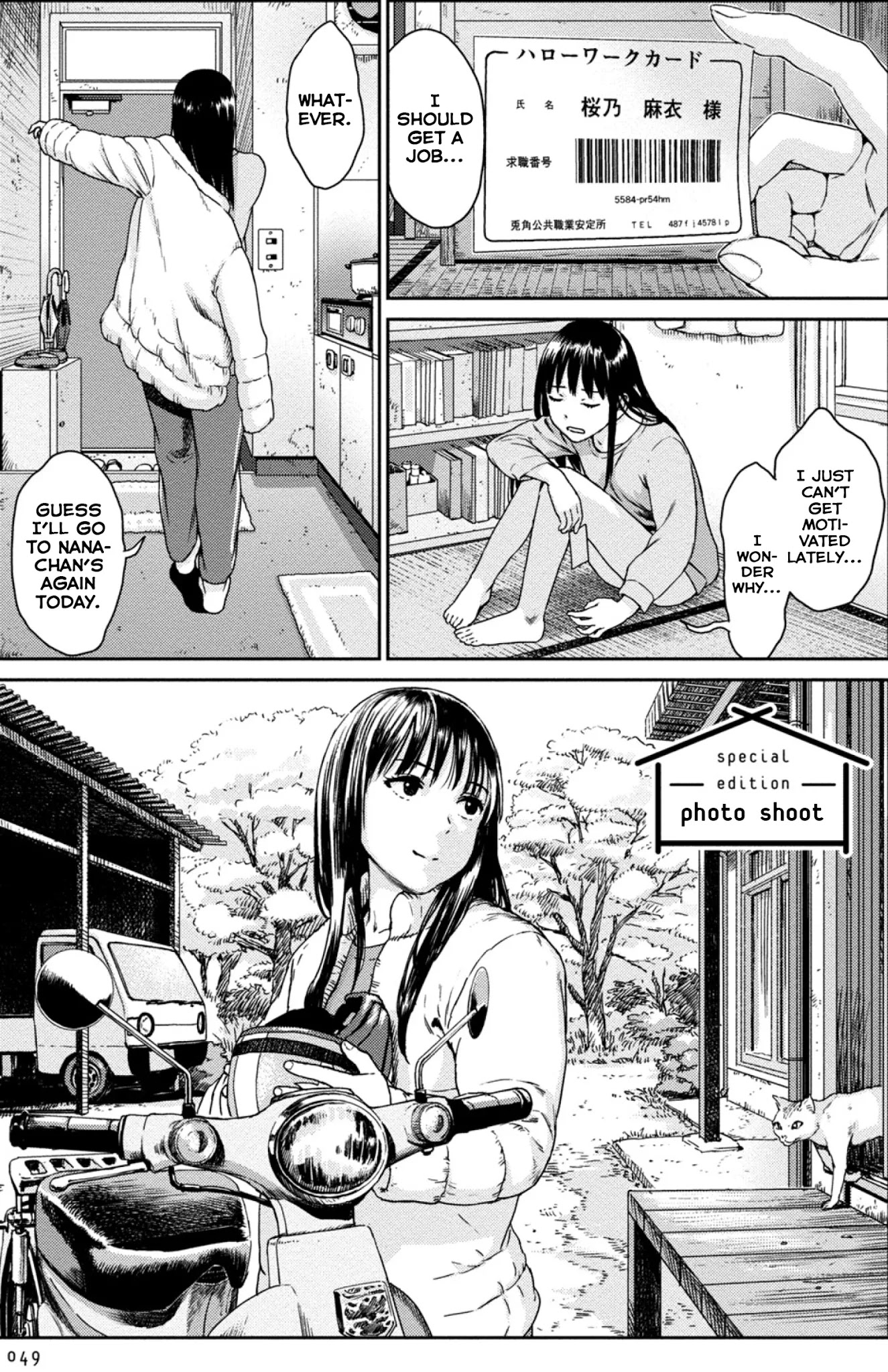 Mai no Mushigurashi Chapter 4.5 page 1 - Chapter 4.5: Photo Shoot