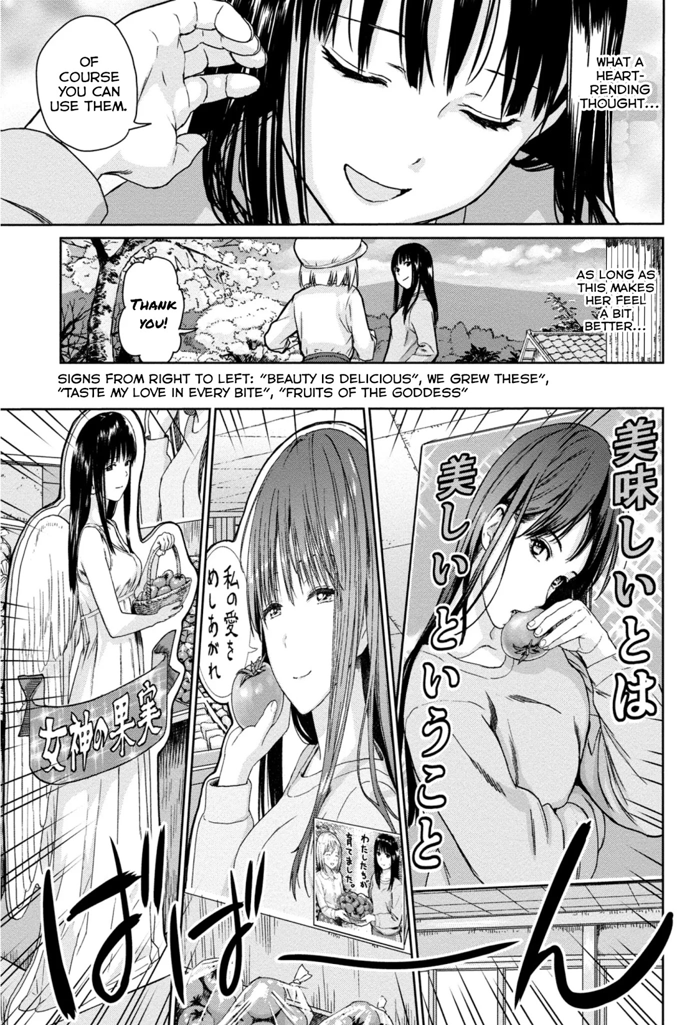 Mai no Mushigurashi Chapter 4.5 page 7 - Chapter 4.5: Photo Shoot