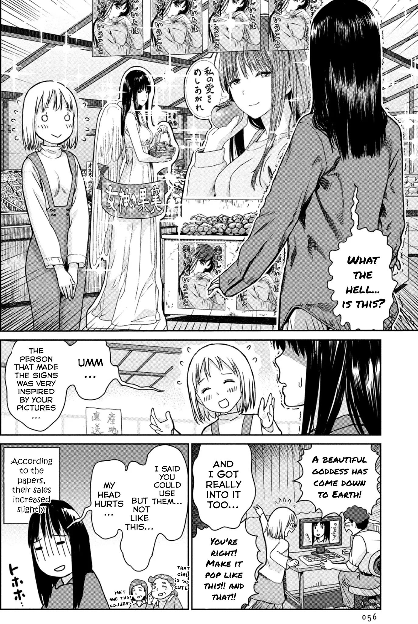 Mai no Mushigurashi Chapter 4.5 page 8 - Chapter 4.5: Photo Shoot