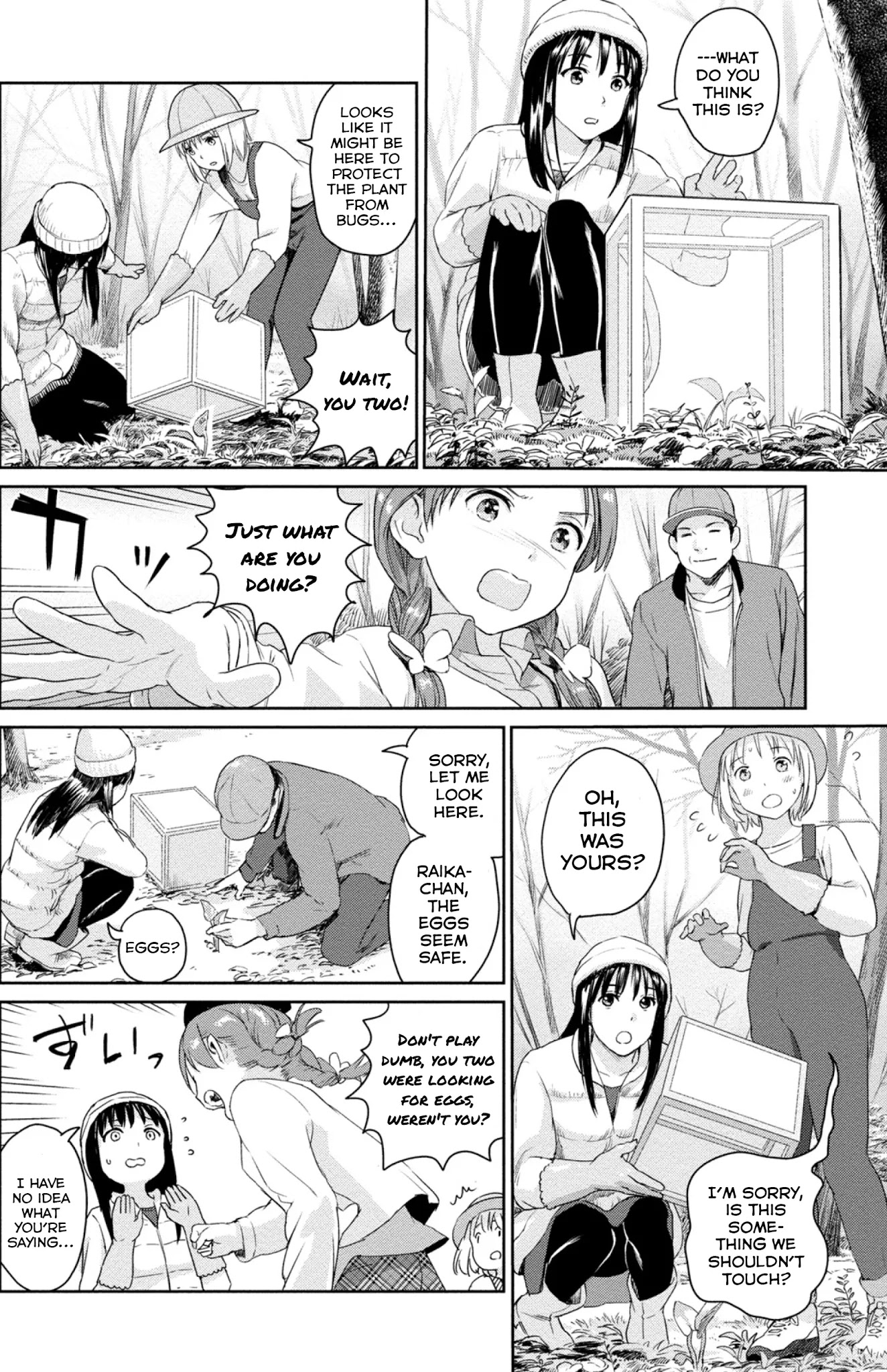 Mai no Mushigurashi Chapter 4 page 2 - Chapter 4: Princess Butterfly