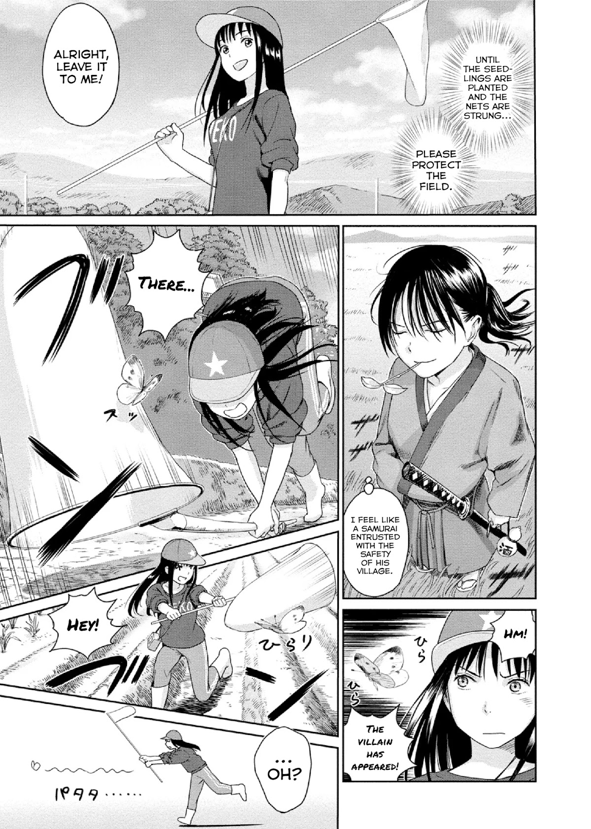 Mai no Mushigurashi Chapter 5 page 5 - Chapter 5: Cabbage Butterfly