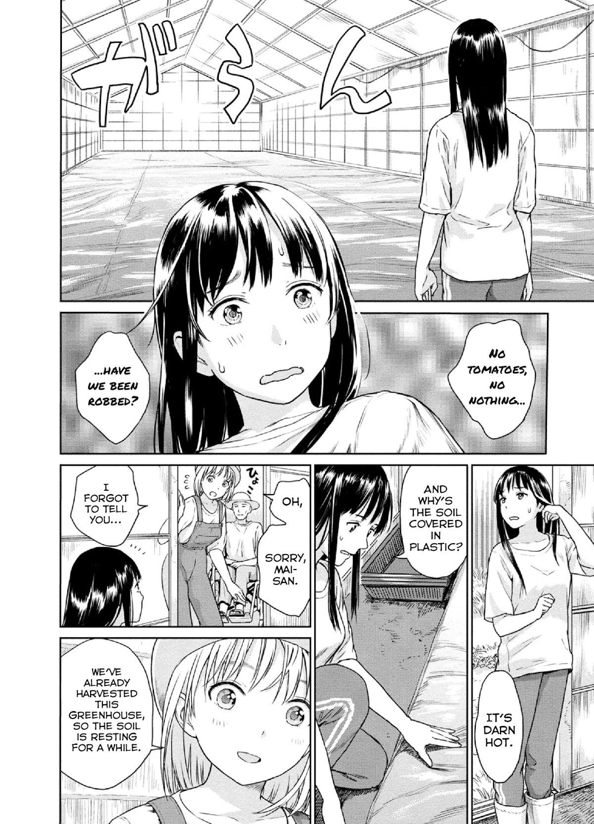 Mai no Mushigurashi Chapter 9 page 2 - Chapter 9: Nematode