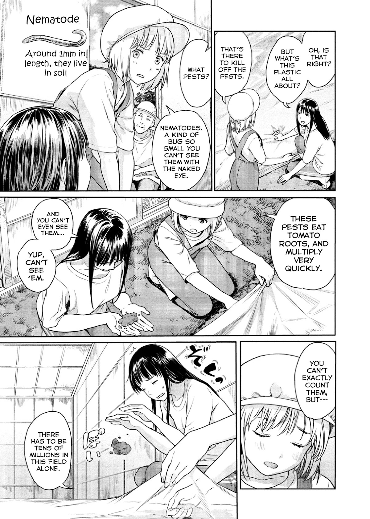 Mai no Mushigurashi Chapter 9 page 3 - Chapter 9: Nematode