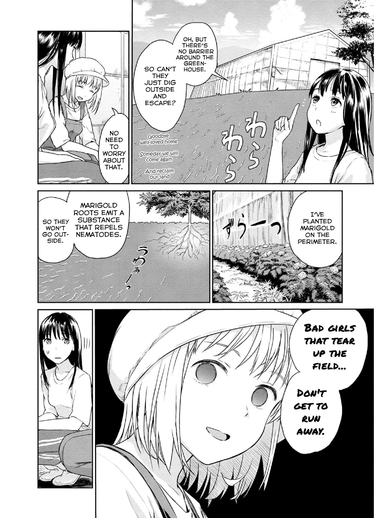 Mai no Mushigurashi Chapter 9 page 6 - Chapter 9: Nematode