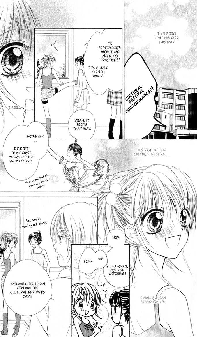 Mai Oriru Hana Chapter 1 page 12 - Chapter 1