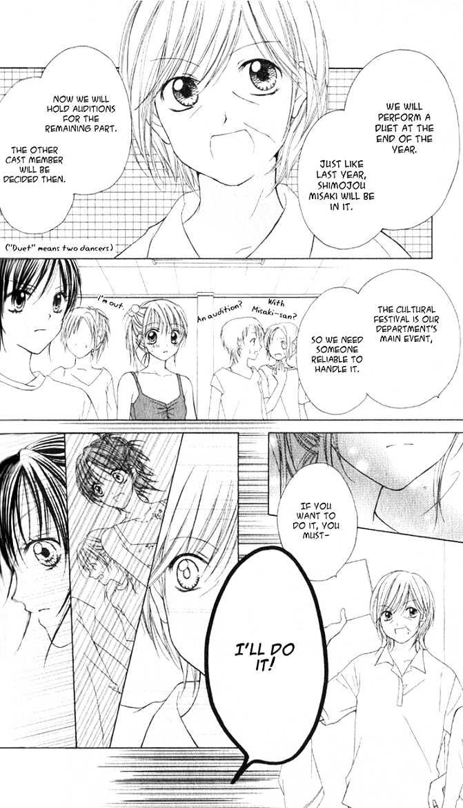 Mai Oriru Hana Chapter 1 page 13 - Chapter 1