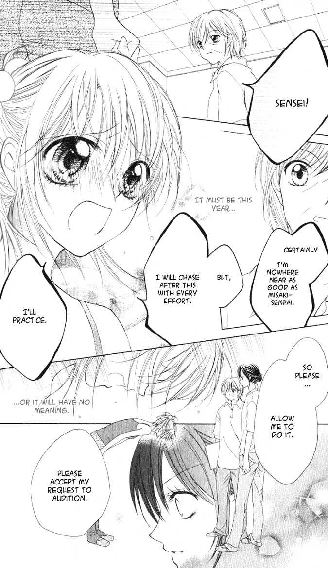 Mai Oriru Hana Chapter 1 page 17 - Chapter 1