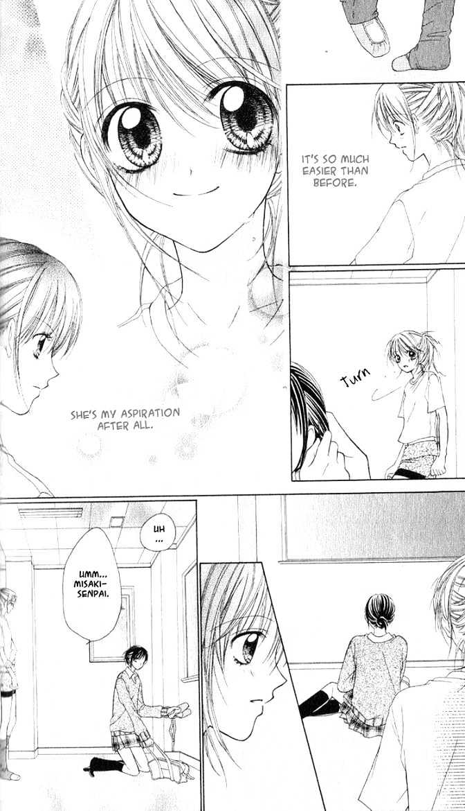 Mai Oriru Hana Chapter 1 page 23 - Chapter 1