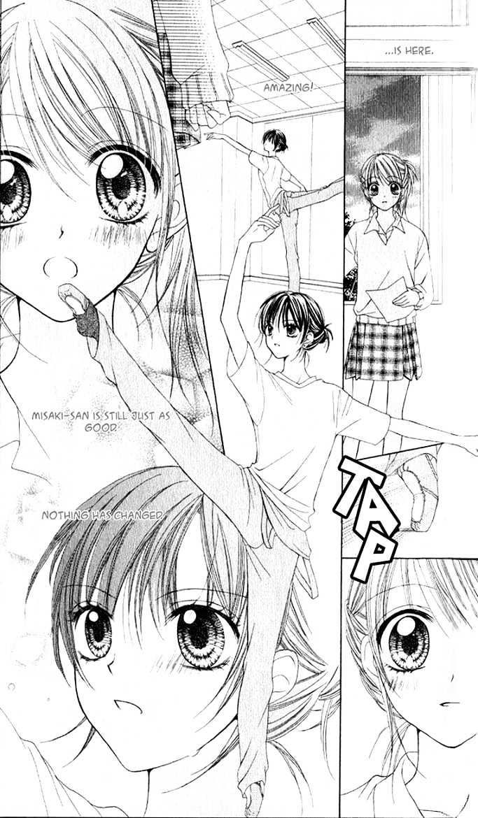 Mai Oriru Hana Chapter 1 page 8 - Chapter 1