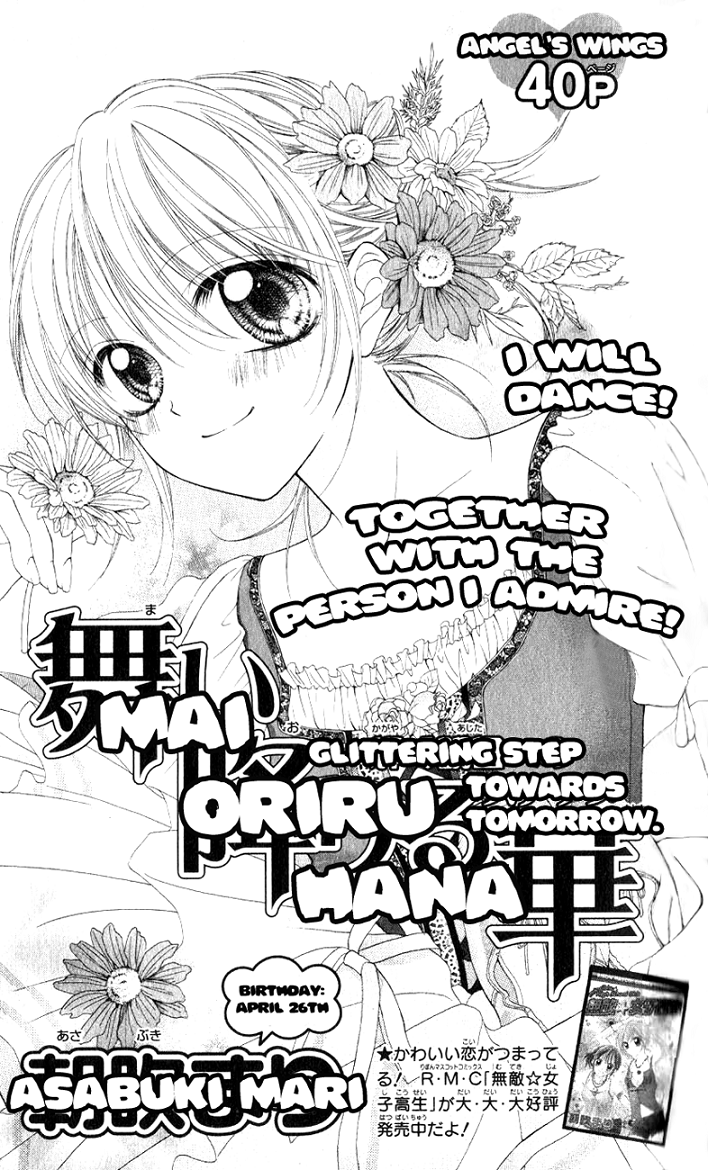 Mai Oriru Hana Chapter 3.2 page 4 - Chapter 3 v2 : Mai Oriru Hana