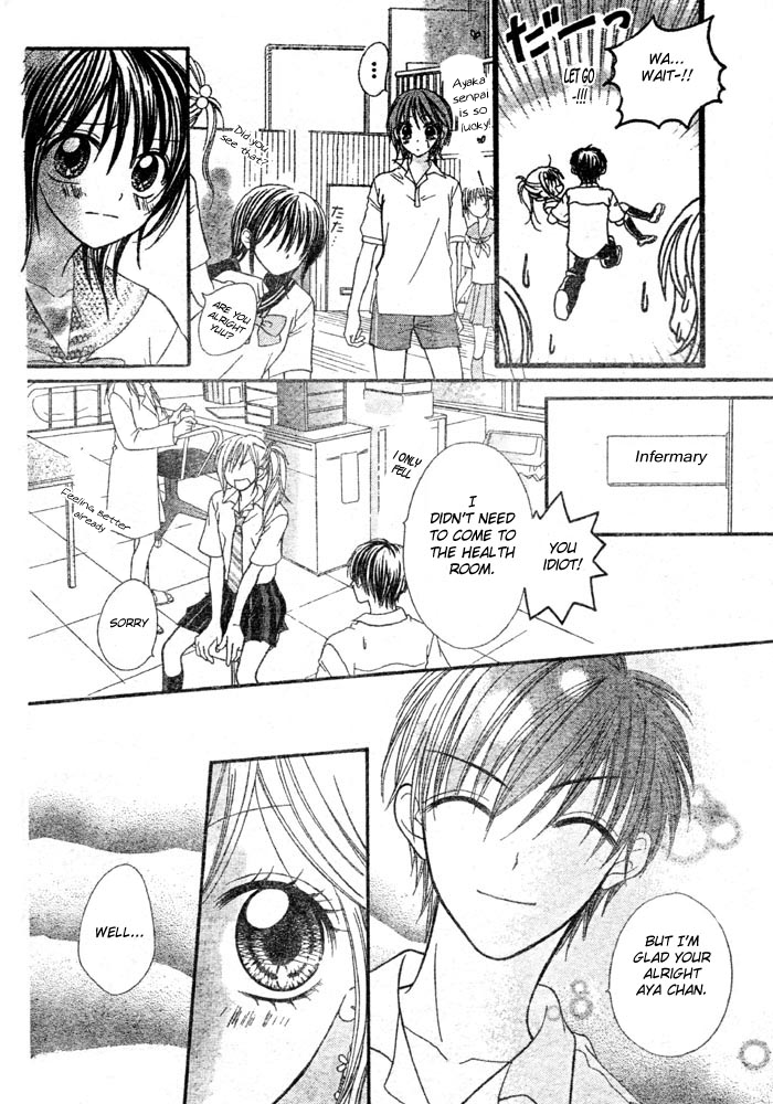 Mai Oriru Hana Chapter 5.2 page 11 - Chapter 5 v2 : Invincible HIgh School Girl ~Ayaka x Kenji~ [End]