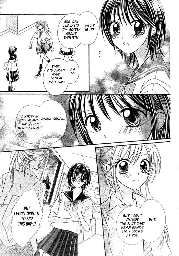 Mai Oriru Hana Chapter 5.2 page 14 - Chapter 5 v2 : Invincible HIgh School Girl ~Ayaka x Kenji~ [End]