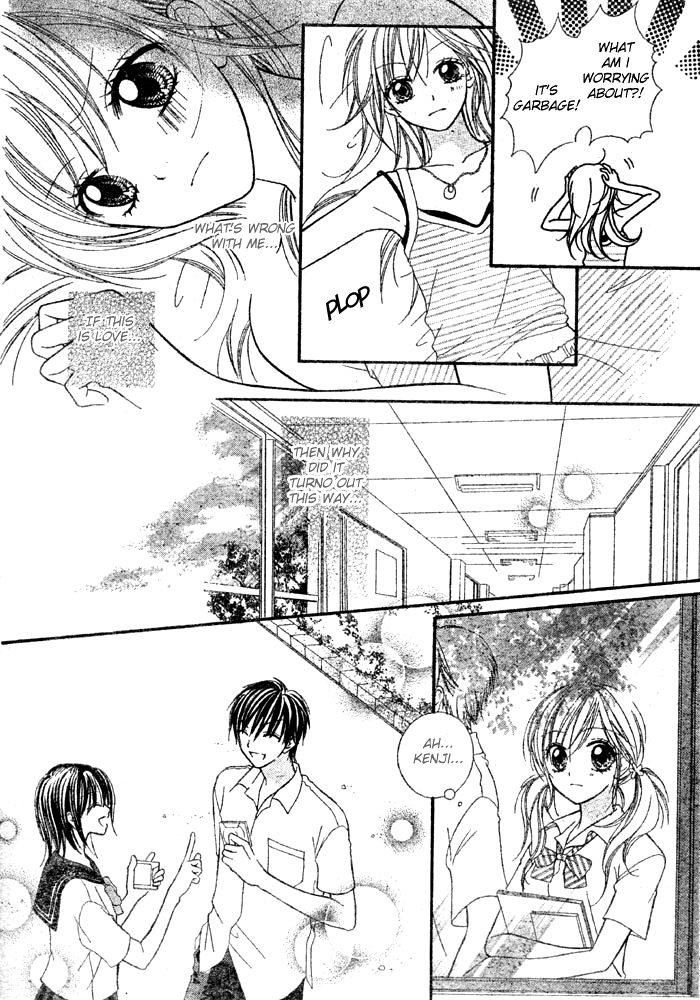 Mai Oriru Hana Chapter 5.2 page 17 - Chapter 5 v2 : Invincible HIgh School Girl ~Ayaka x Kenji~ [End]