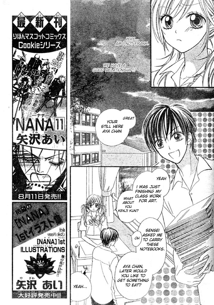 Mai Oriru Hana Chapter 5.2 page 18 - Chapter 5 v2 : Invincible HIgh School Girl ~Ayaka x Kenji~ [End]