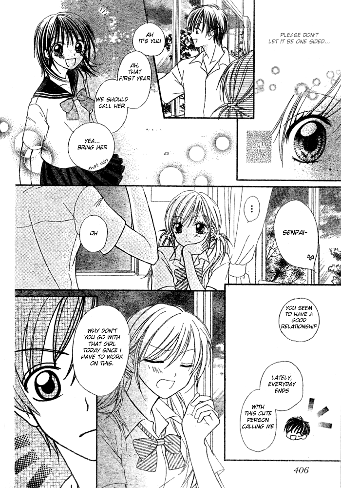 Mai Oriru Hana Chapter 5.2 page 19 - Chapter 5 v2 : Invincible HIgh School Girl ~Ayaka x Kenji~ [End]