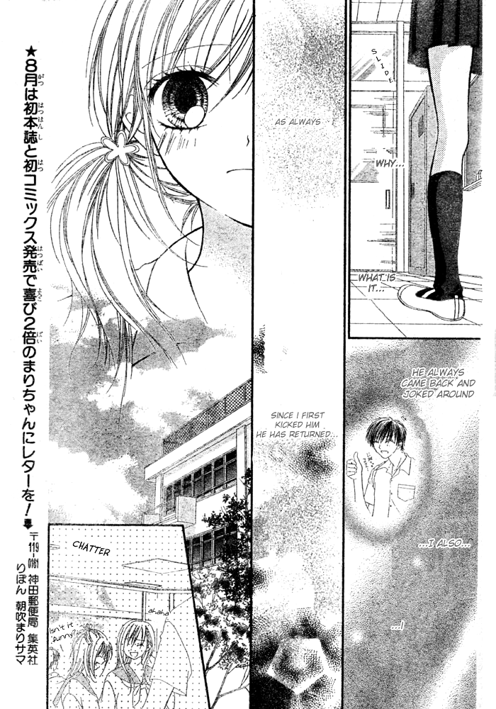 Mai Oriru Hana Chapter 5.2 page 22 - Chapter 5 v2 : Invincible HIgh School Girl ~Ayaka x Kenji~ [End]