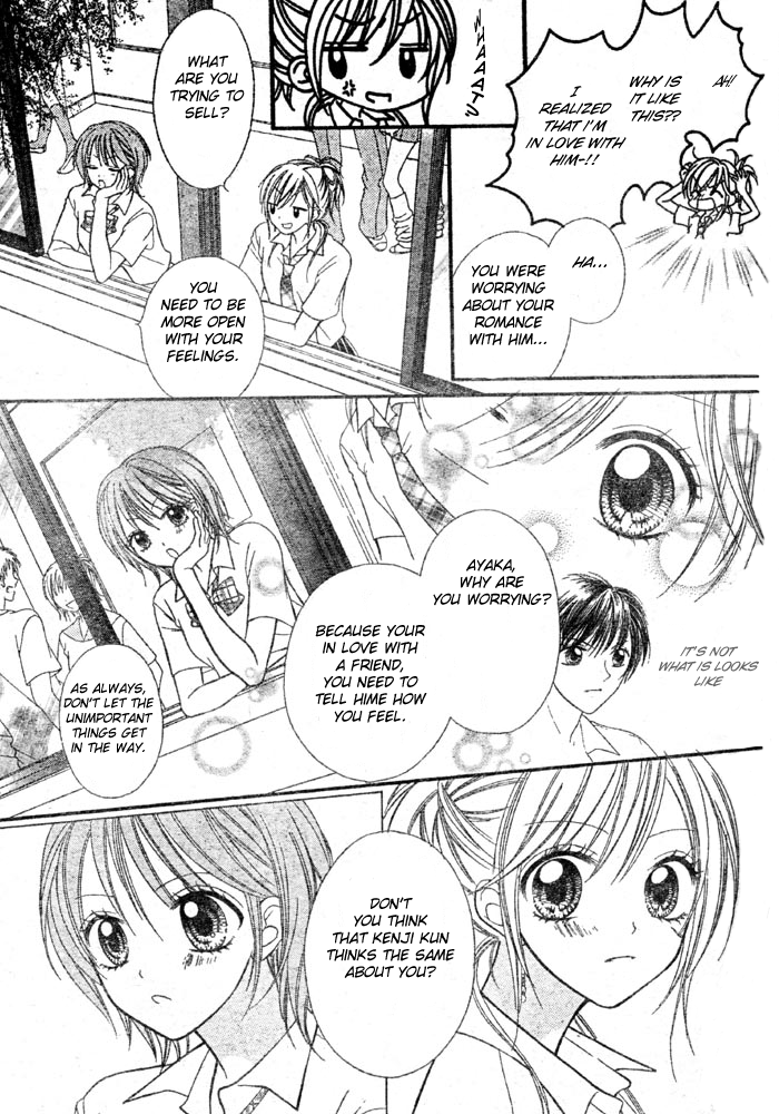 Mai Oriru Hana Chapter 5.2 page 24 - Chapter 5 v2 : Invincible HIgh School Girl ~Ayaka x Kenji~ [End]