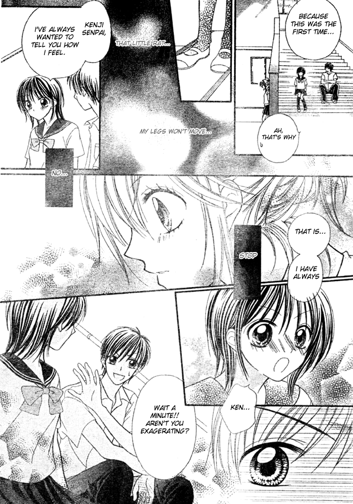 Mai Oriru Hana Chapter 5.2 page 27 - Chapter 5 v2 : Invincible HIgh School Girl ~Ayaka x Kenji~ [End]