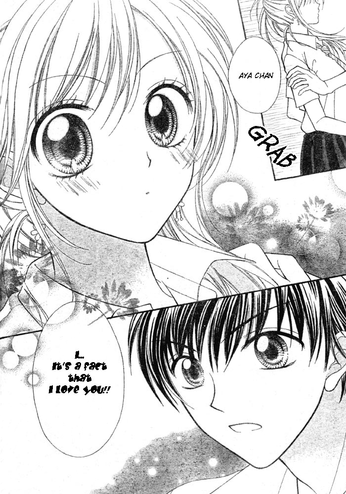 Mai Oriru Hana Chapter 5.2 page 3 - Chapter 5 v2 : Invincible HIgh School Girl ~Ayaka x Kenji~ [End]