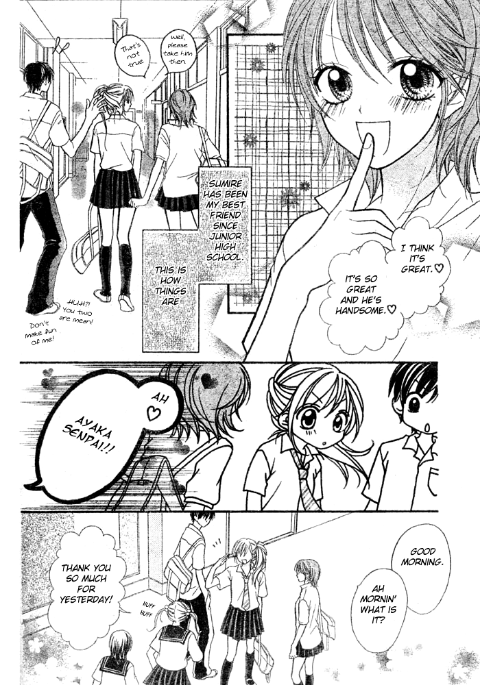 Mai Oriru Hana Chapter 5.2 page 5 - Chapter 5 v2 : Invincible HIgh School Girl ~Ayaka x Kenji~ [End]