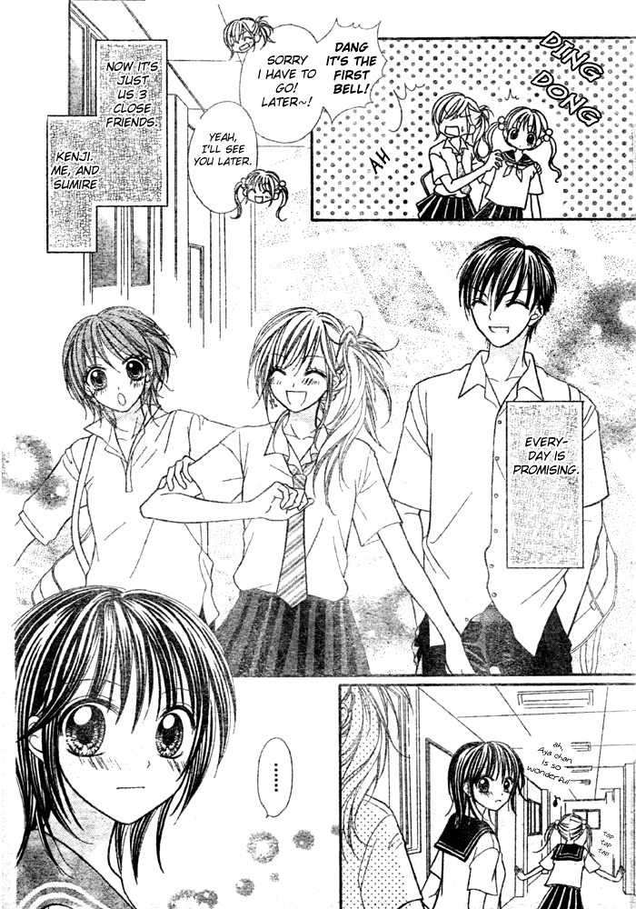 Mai Oriru Hana Chapter 5.2 page 7 - Chapter 5 v2 : Invincible HIgh School Girl ~Ayaka x Kenji~ [End]