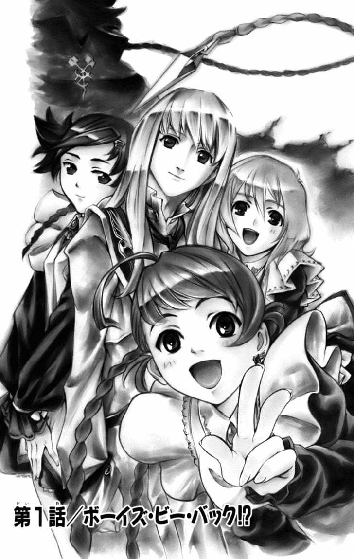 Mai-Otome Arashi Chapter 1 page 11 - Chapter 1 : Boys be Back!?
