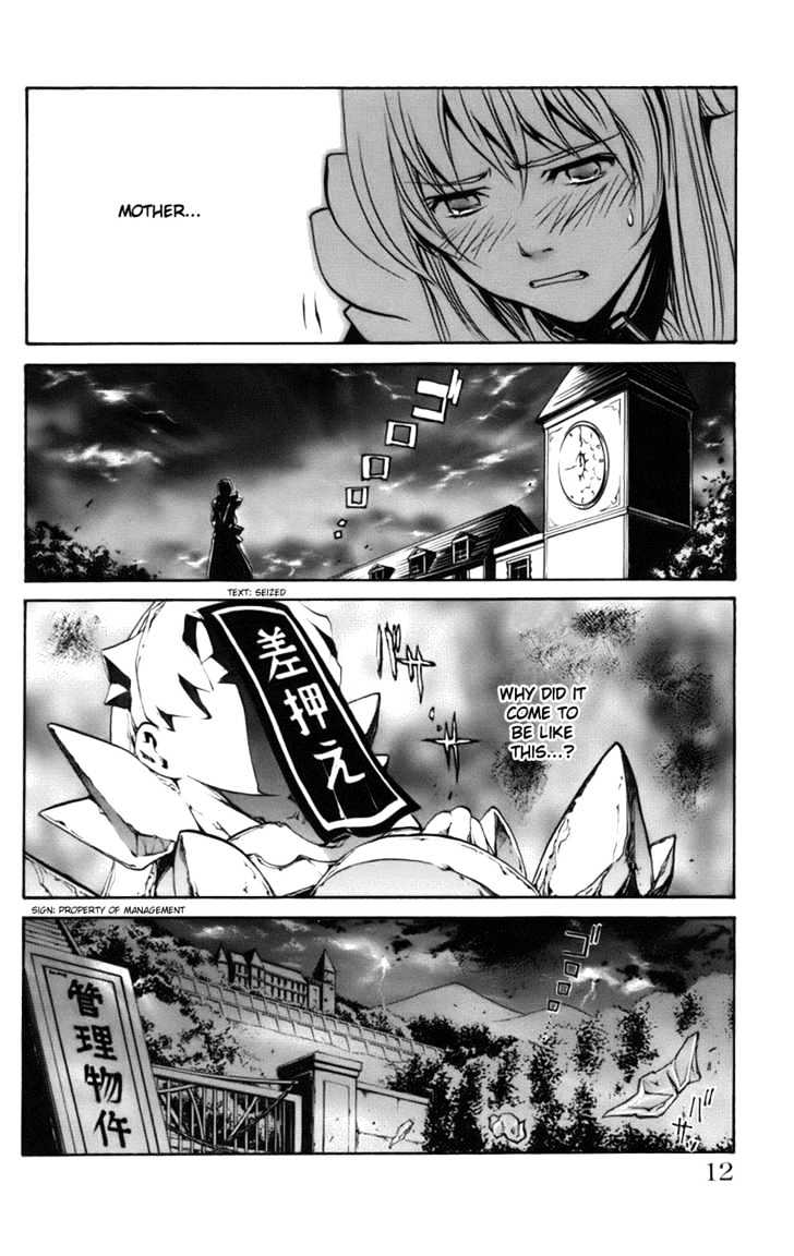 Mai-Otome Arashi Chapter 1 page 14 - Chapter 1 : Boys be Back!?