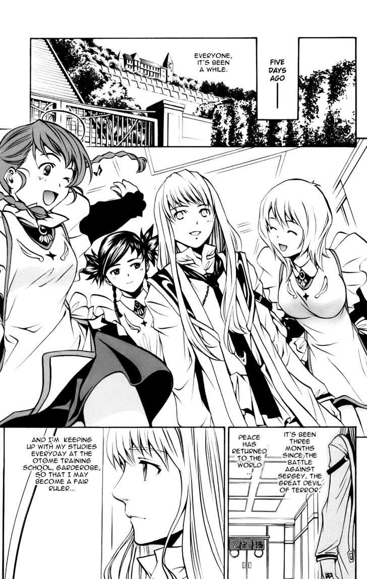 Mai-Otome Arashi Chapter 1 page 15 - Chapter 1 : Boys be Back!?