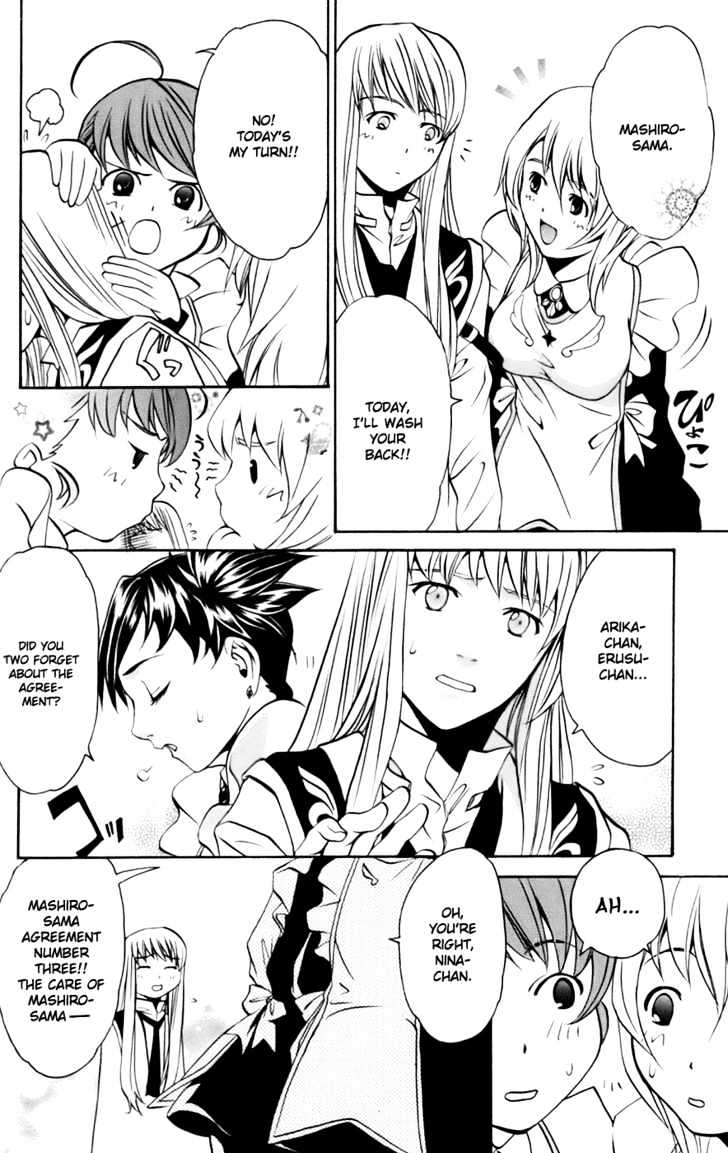 Mai-Otome Arashi Chapter 1 page 16 - Chapter 1 : Boys be Back!?