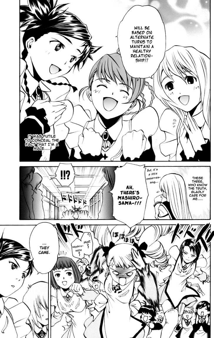 Mai-Otome Arashi Chapter 1 page 17 - Chapter 1 : Boys be Back!?