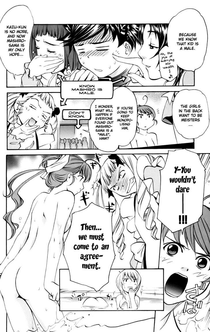 Mai-Otome Arashi Chapter 1 page 22 - Chapter 1 : Boys be Back!?