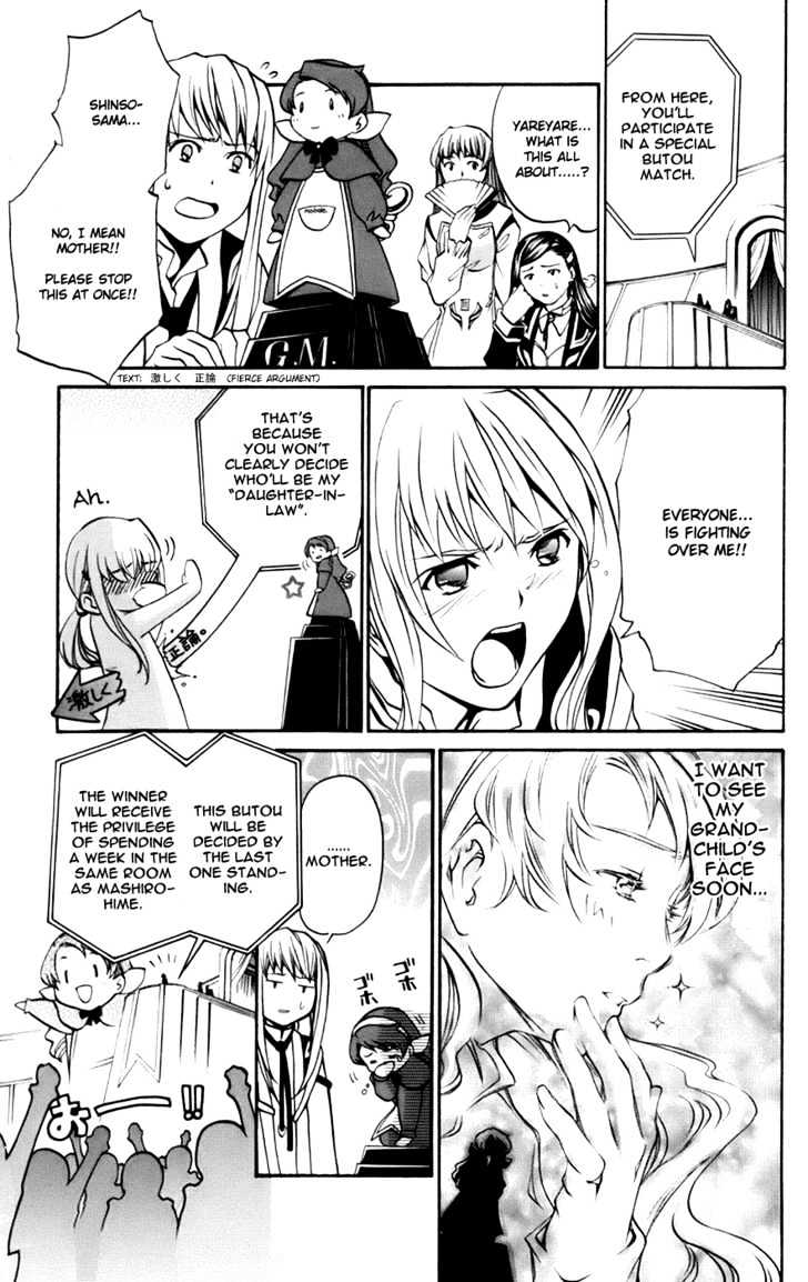 Mai-Otome Arashi Chapter 1 page 25 - Chapter 1 : Boys be Back!?
