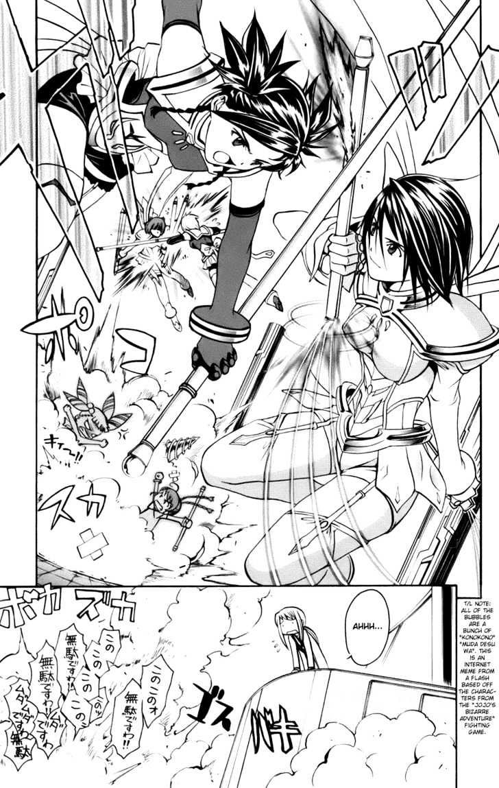 Mai-Otome Arashi Chapter 1 page 27 - Chapter 1 : Boys be Back!?