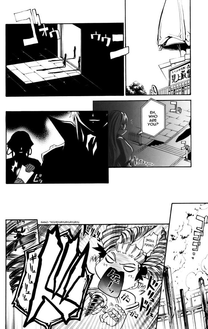 Mai-Otome Arashi Chapter 1 page 28 - Chapter 1 : Boys be Back!?